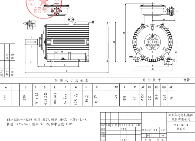 罗茨风机安装图：罗茨风机安装调试图